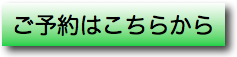 茨木のしゅとう整体